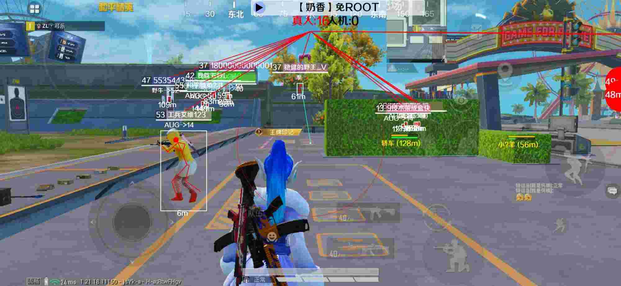 和平精英辅助《布丁》改名《奶香》依旧稳定中 - 和平精英pubg大鸡腿辅助官网辅助预览图